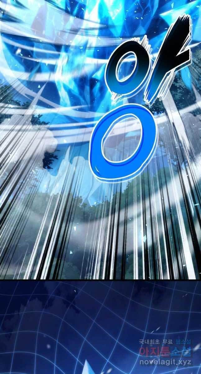 huyền thoại game thủ - tái xuất chapter 80 83