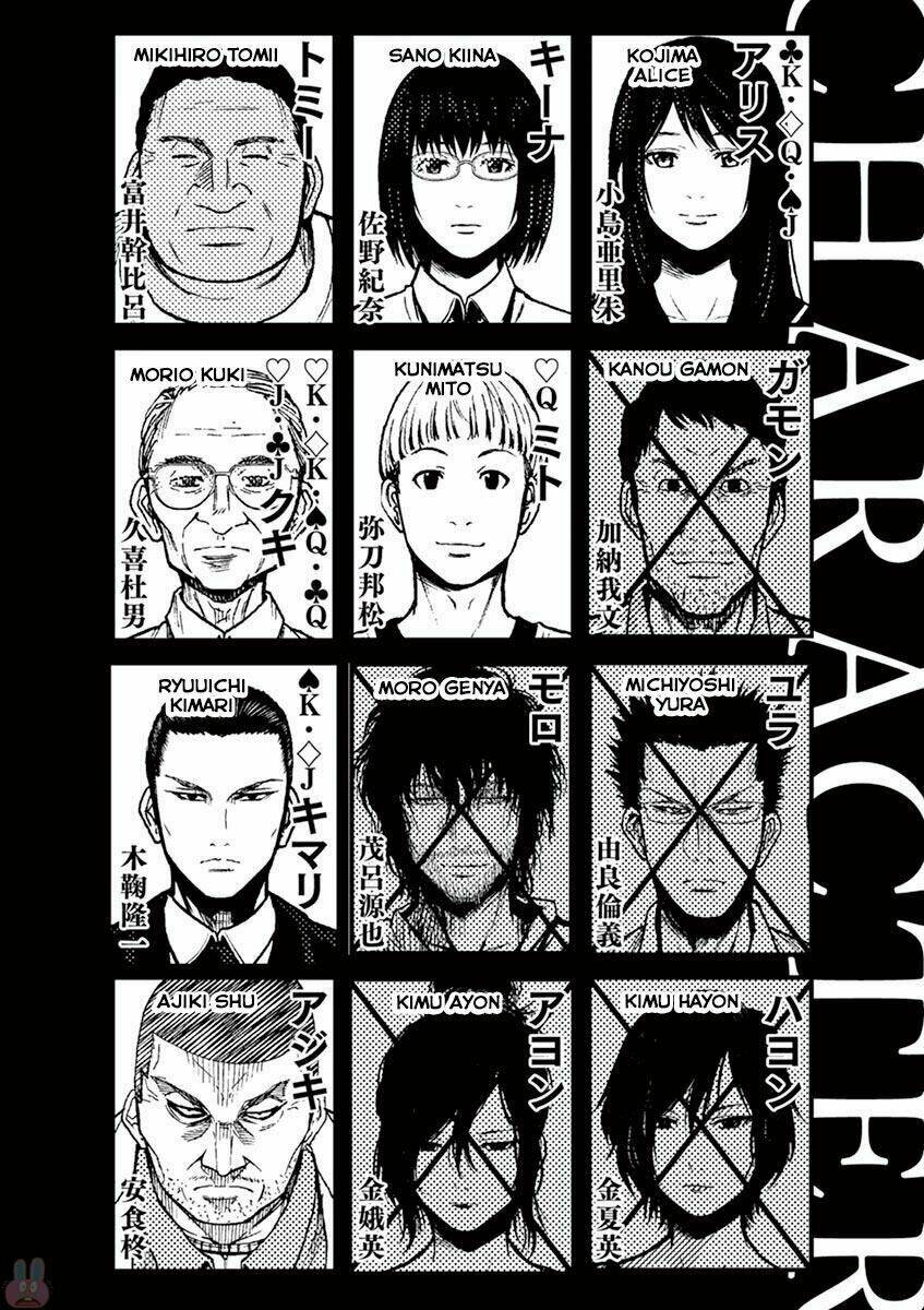 imawa no michi no alice: alice on border road chapter 24 6