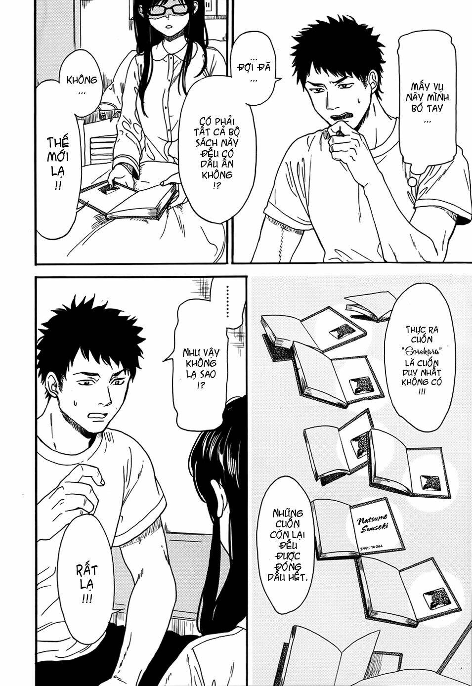 biblia koshodou no jiken techou chapter 2 31