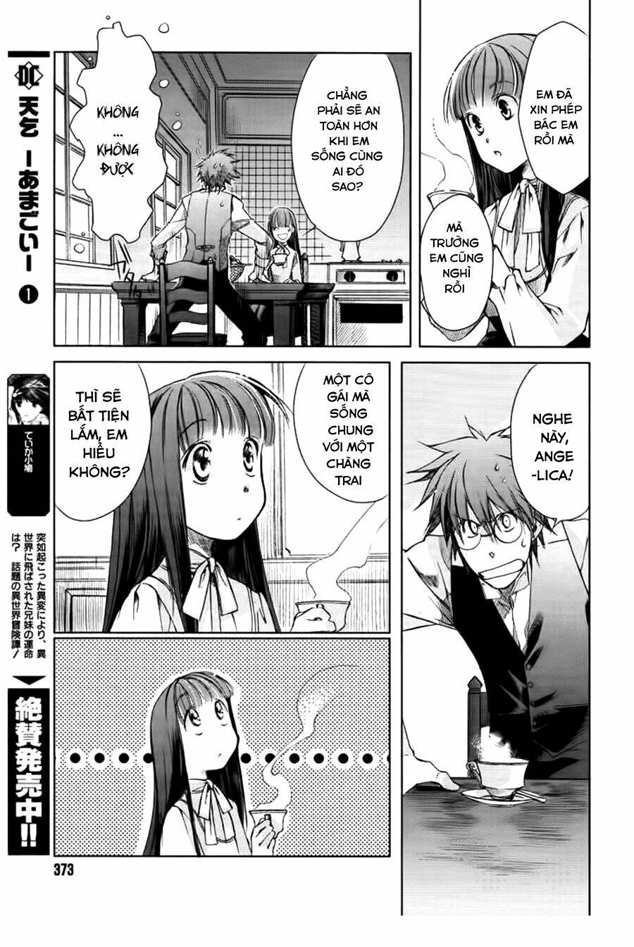 monochrome myst chapter 2 7