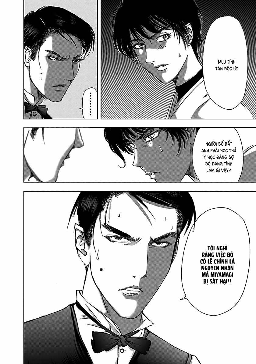 edogawa ranpo ijinkan chapter 83 21