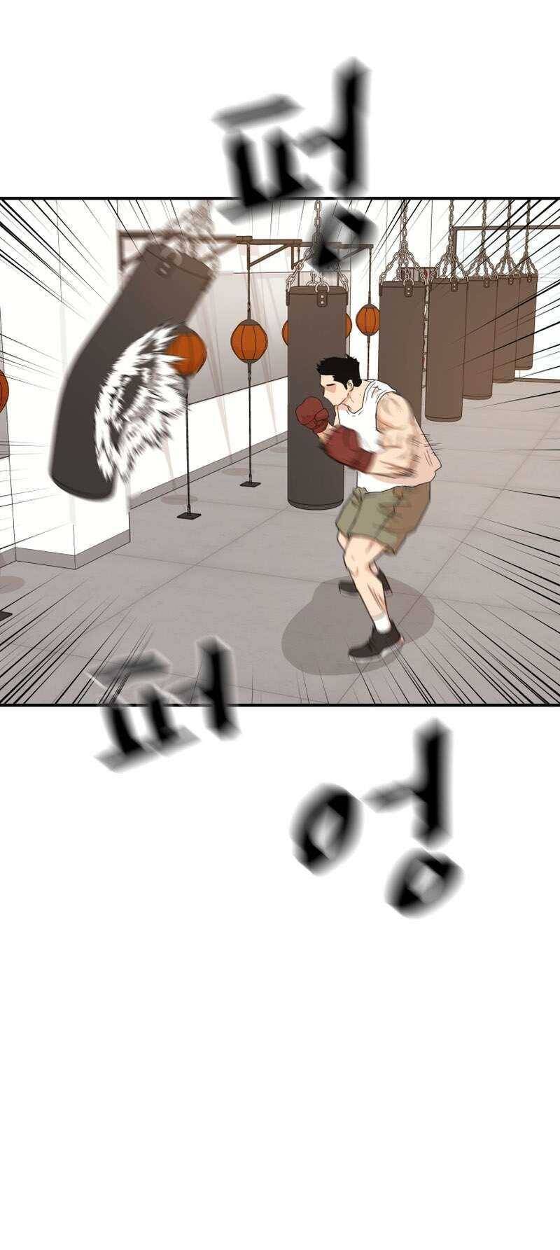 Bạn Trai Vệ Sĩ chapter 117 10