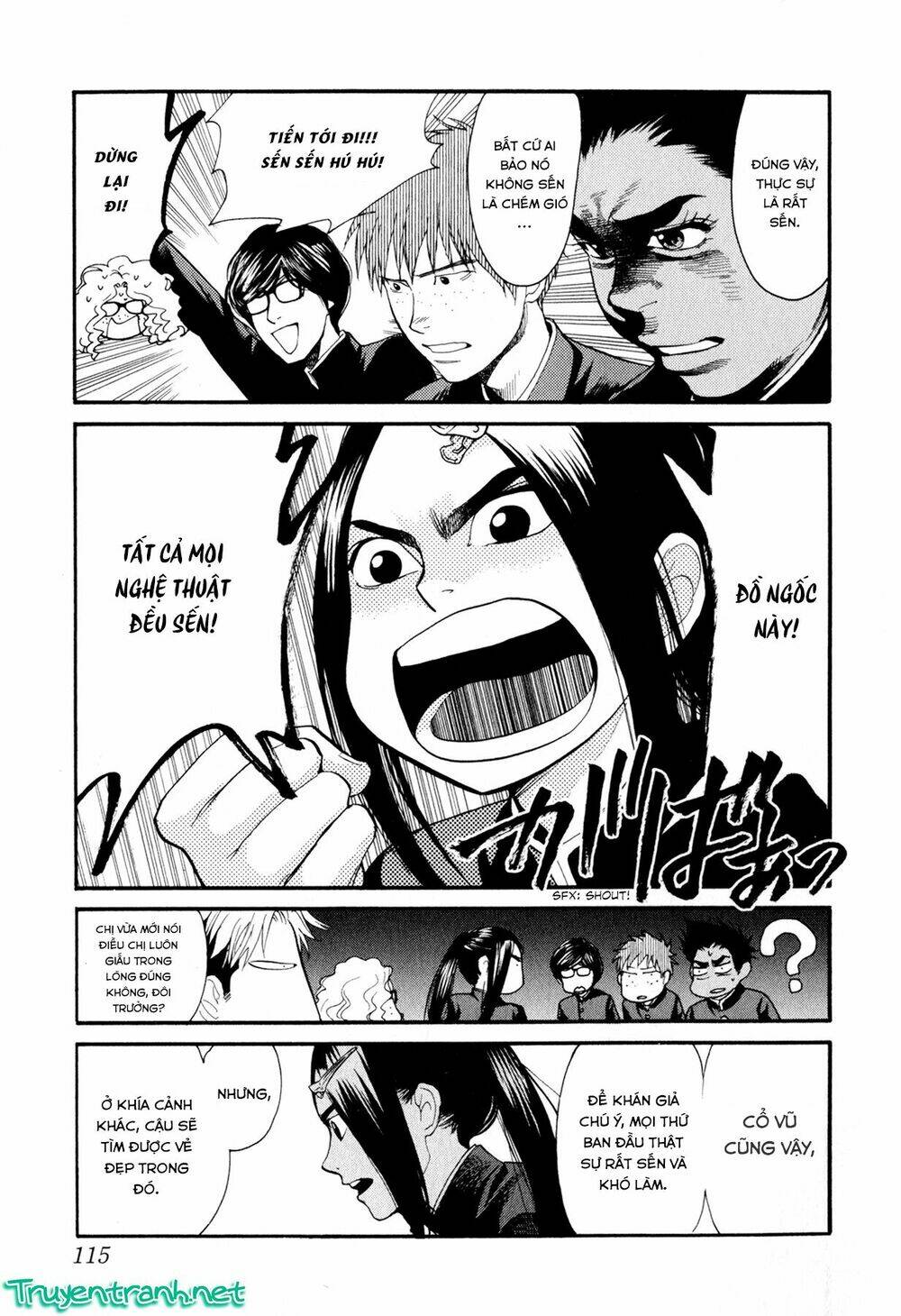 again!! chapter 82 12