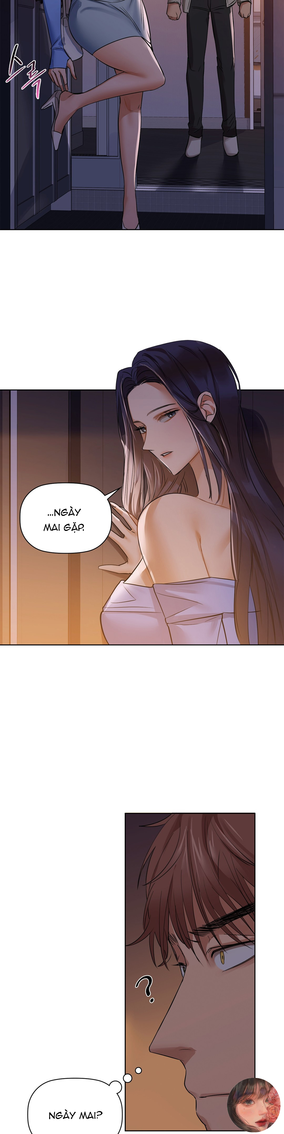 caffeine chapter 7 25