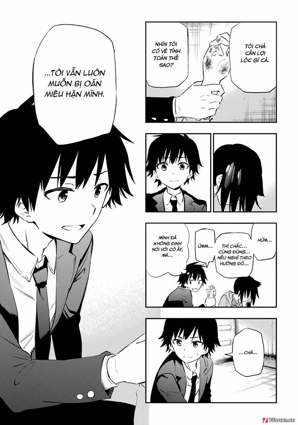 urami koi, koi, urami koi chapter 5 31