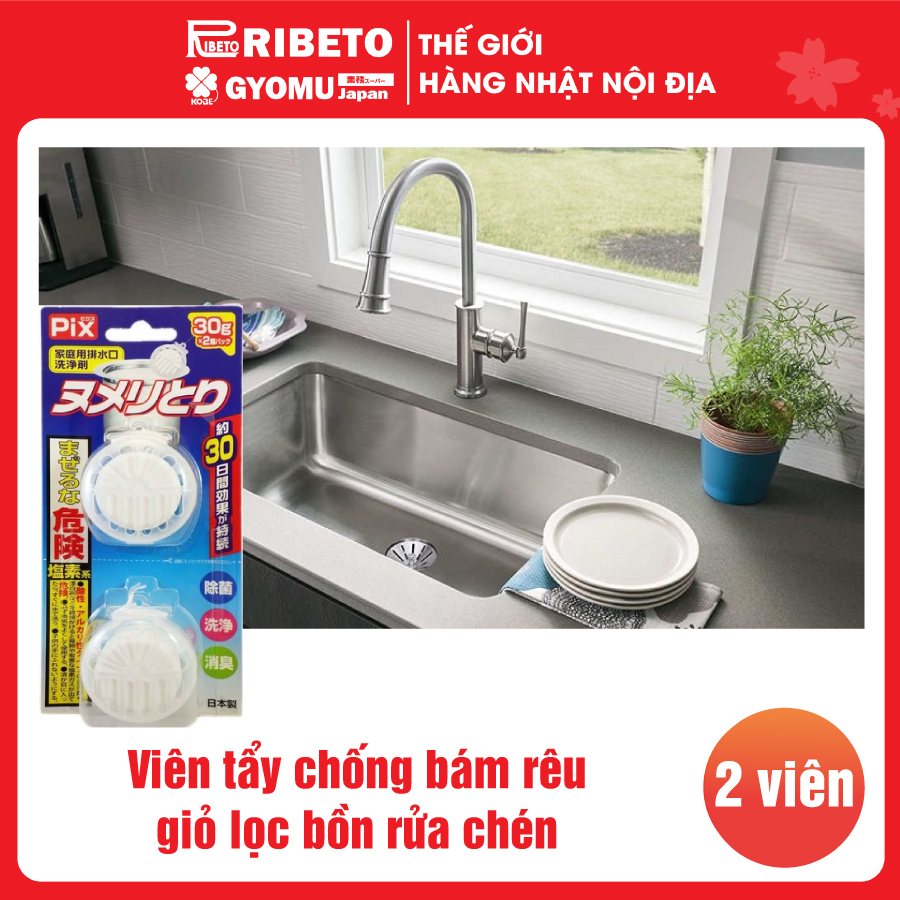 Khử mùi kháng khuẩn xi phông,  Viên tẩy chống bám rêu trong giỏ lọc bồn rửa chén