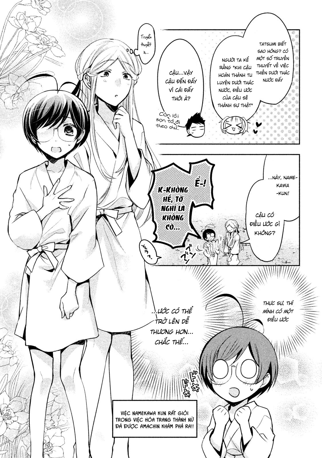 amachin wa jishou chapter 19 4