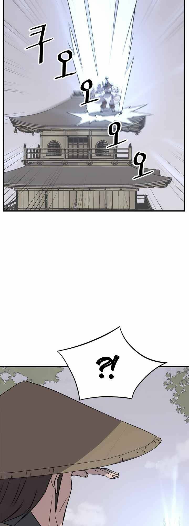 trọng sinh, bất khả chiến bại chapter 133 30