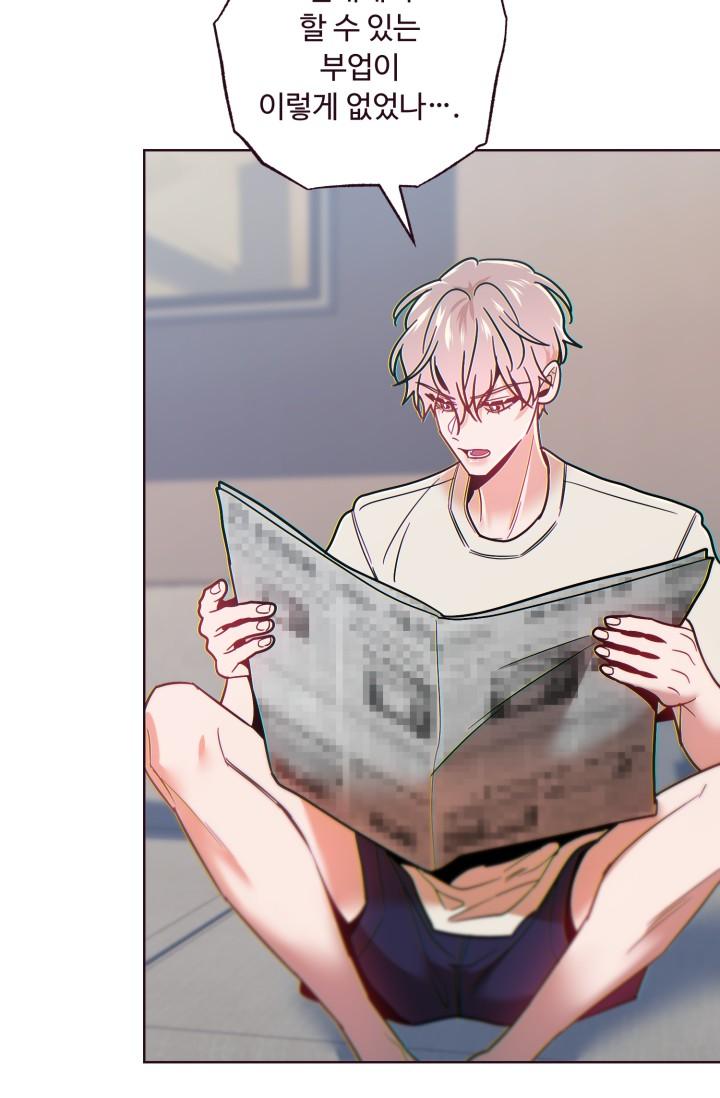 sụp đổ chapter 38 82