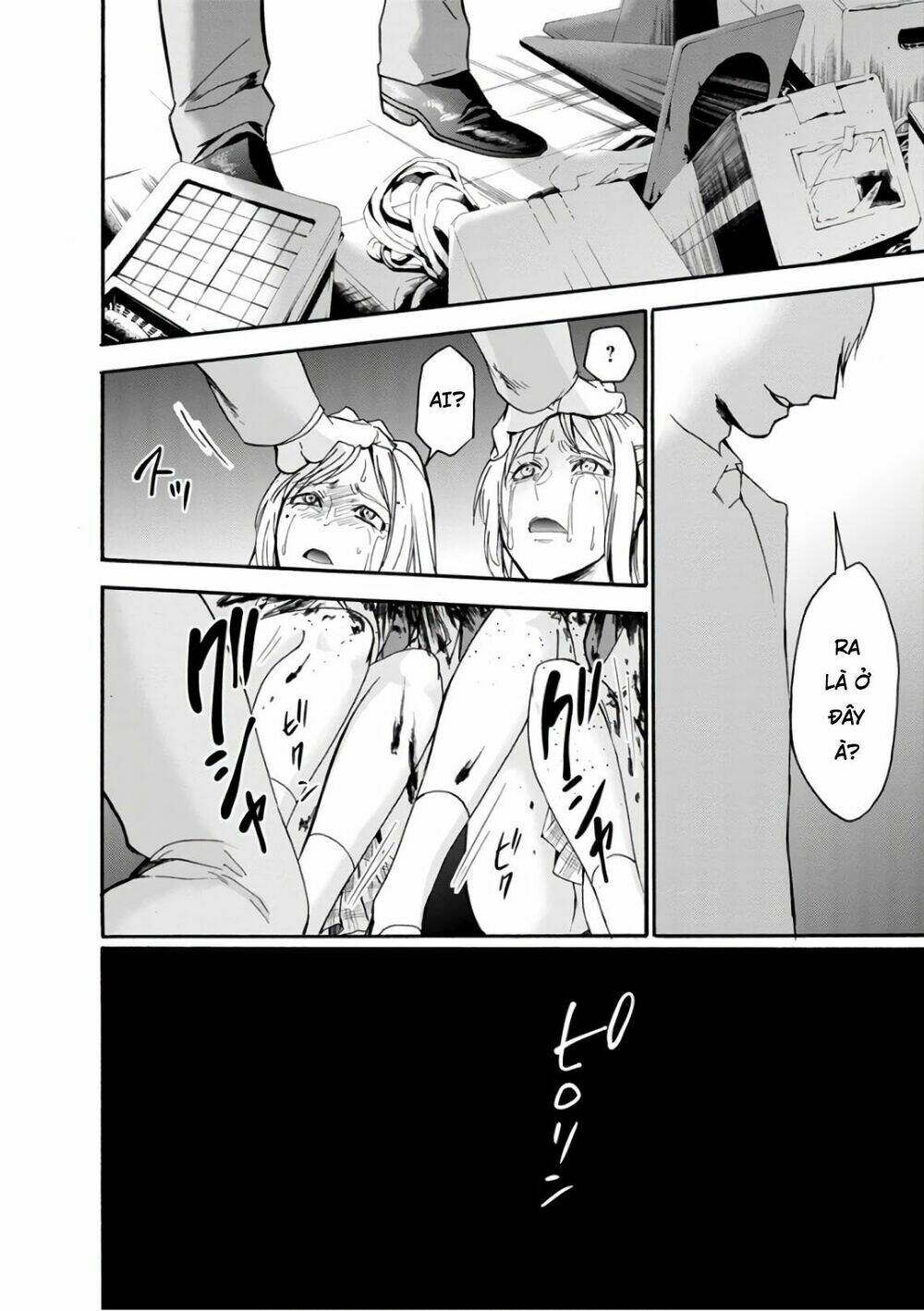 shokuryo kyoshitsu chapter 15 12