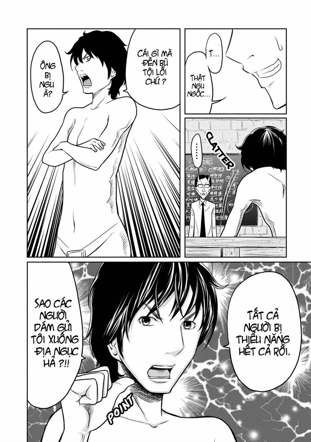 jigokuren - love in the hell chapter 2 20