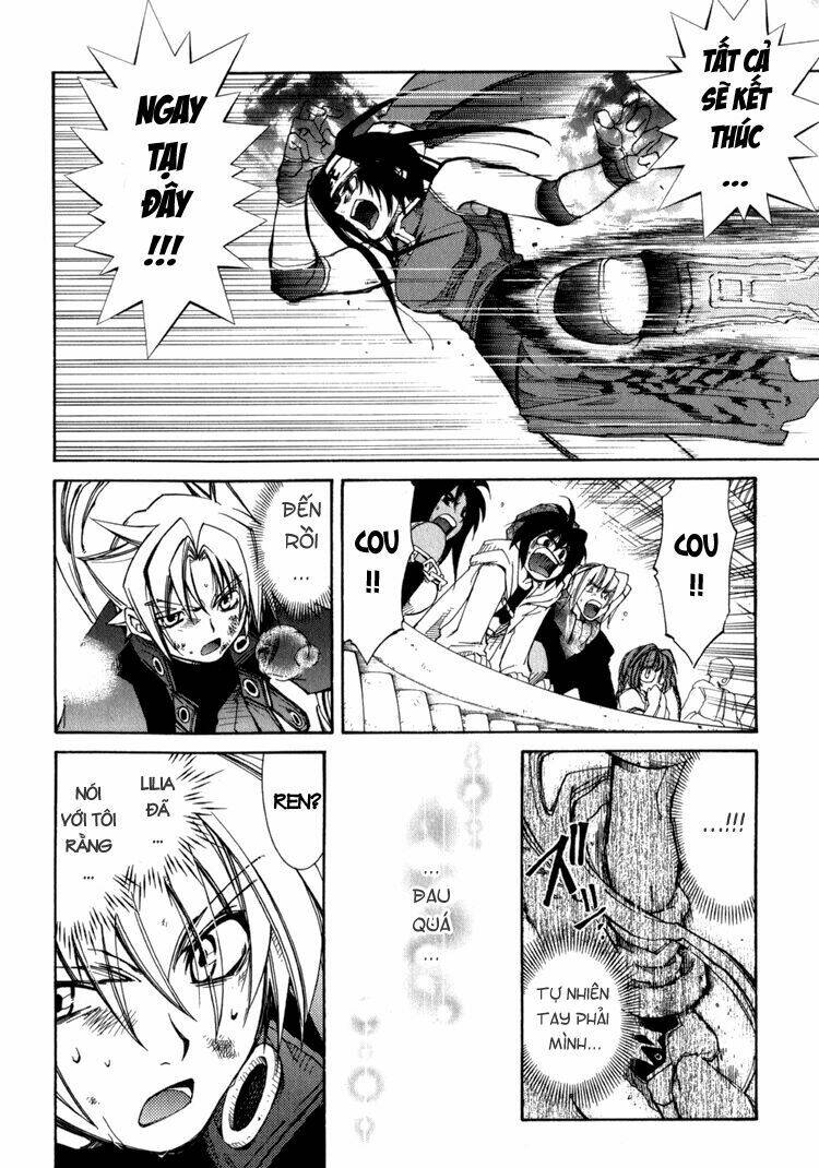 erementar gerad chapter 16 25