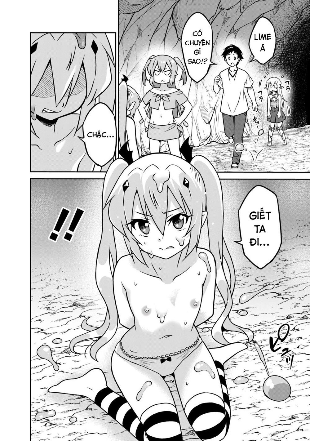 saikyou no shuzoku ga ningen datta ken chapter 32 2