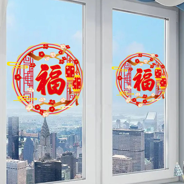 Decal trang trí Tết hít tĩnh điện - Vòng chữ Phúc kết hợp với cành mai