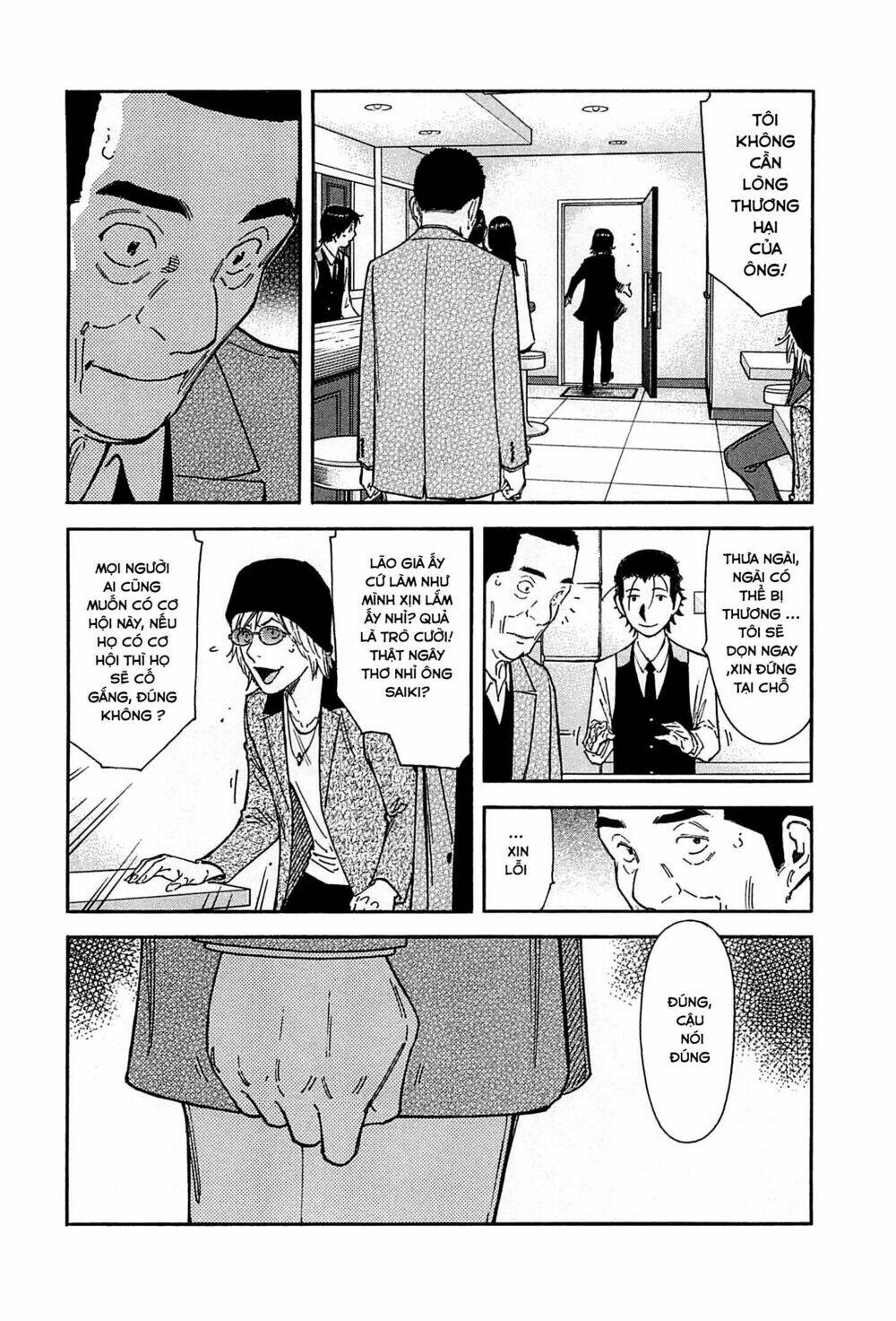 bartender chapter 154 13