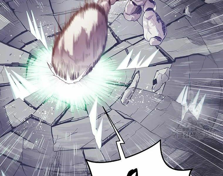 arcane sniper chapter 53 21