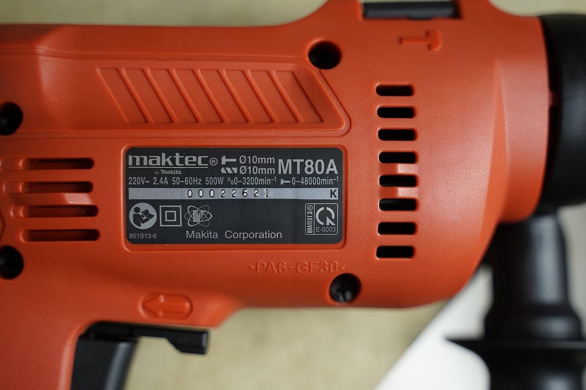 MÁY KHOAN BÚA 500W MAKITA MT80A - HÀNG CHÍNH HÃNG