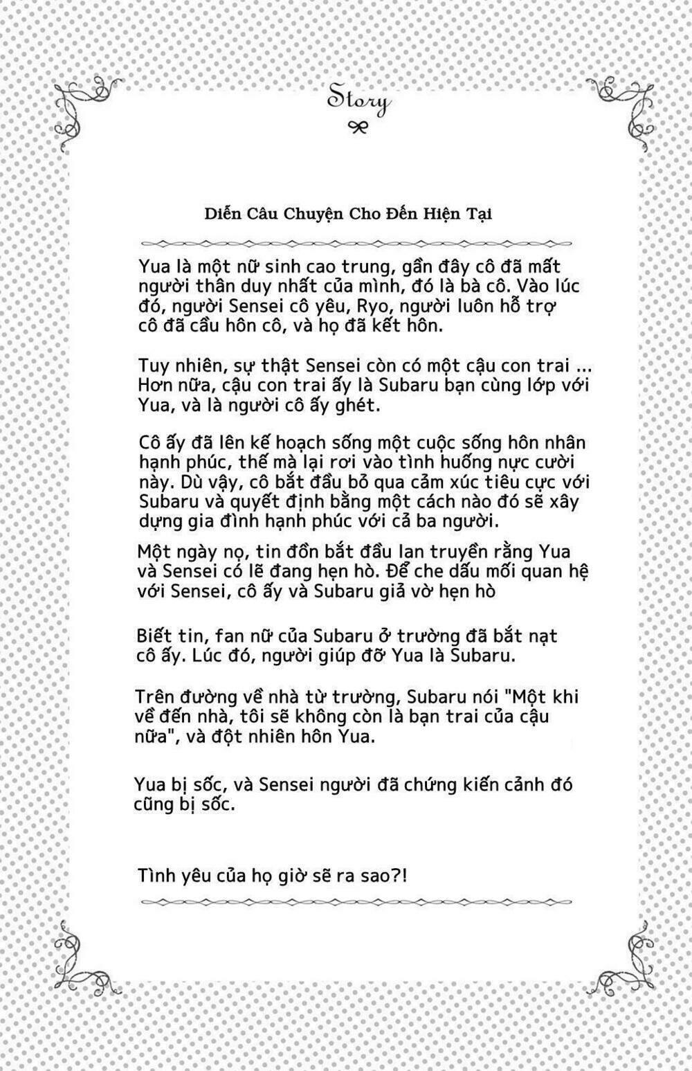 lion to hanayome chapter 5 5