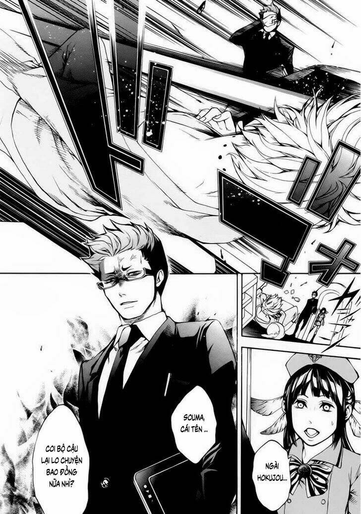 shinigami x doctor chapter 1 42