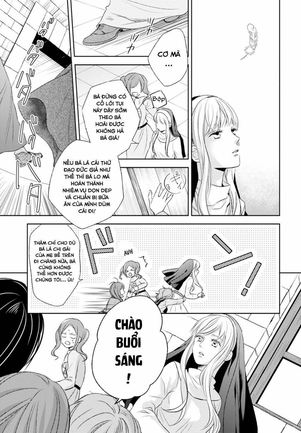 nein ~ 9th story ~ chapter 13 9