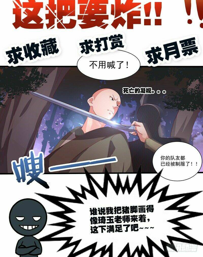 hỗn độn kiếm thần chapter 21 30