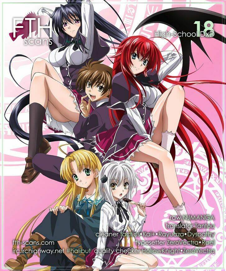 high school dxd chapter 18 1