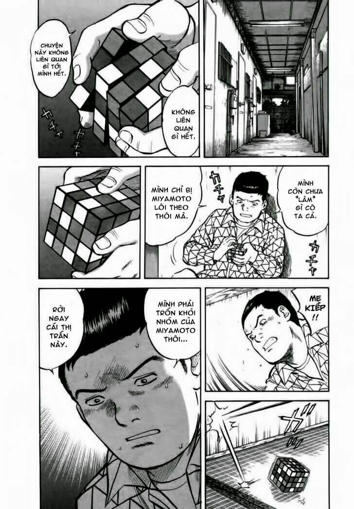 17-sai (kamata youji) chapter 14 5