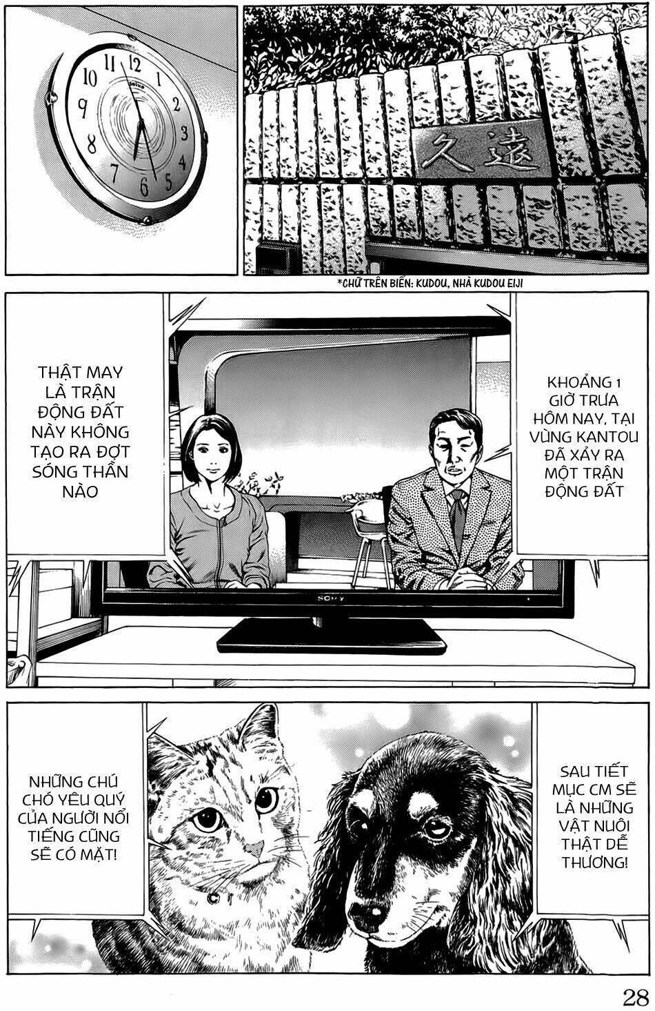 hakaijuu chapter 16 26