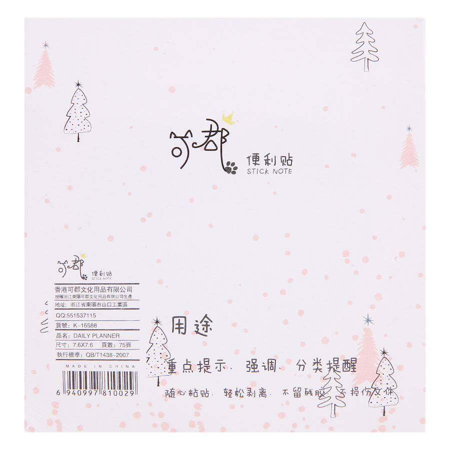 Giấy Note K-16588 - 75 Tờ (Mẫu Ngẫu Nhiên)