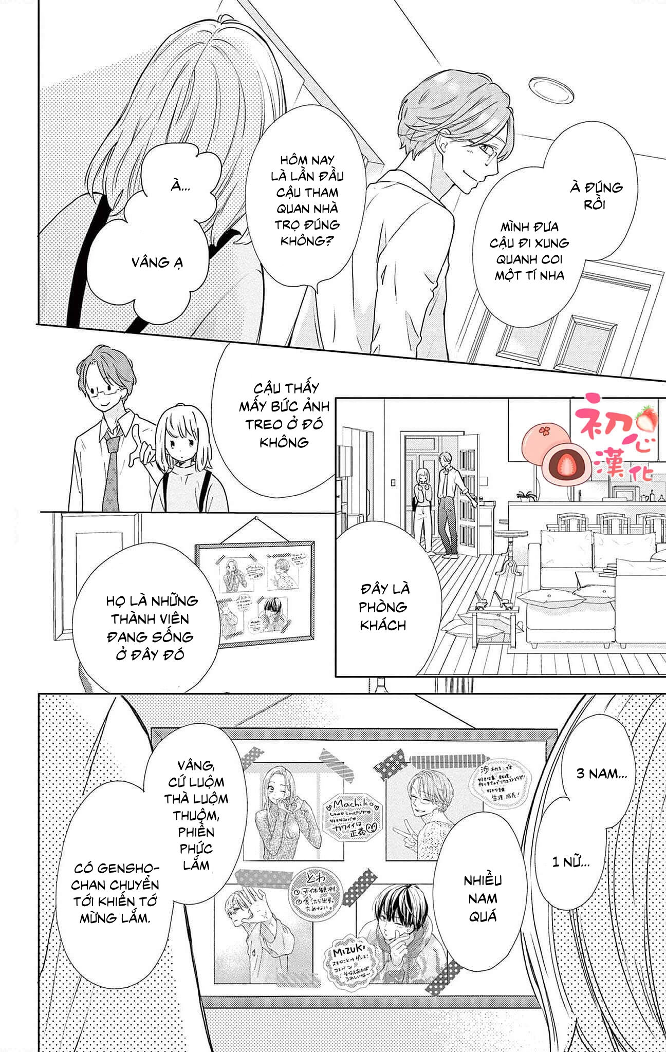 daikufu- chan và hoàng tử điện hạ chapter 1.1 14