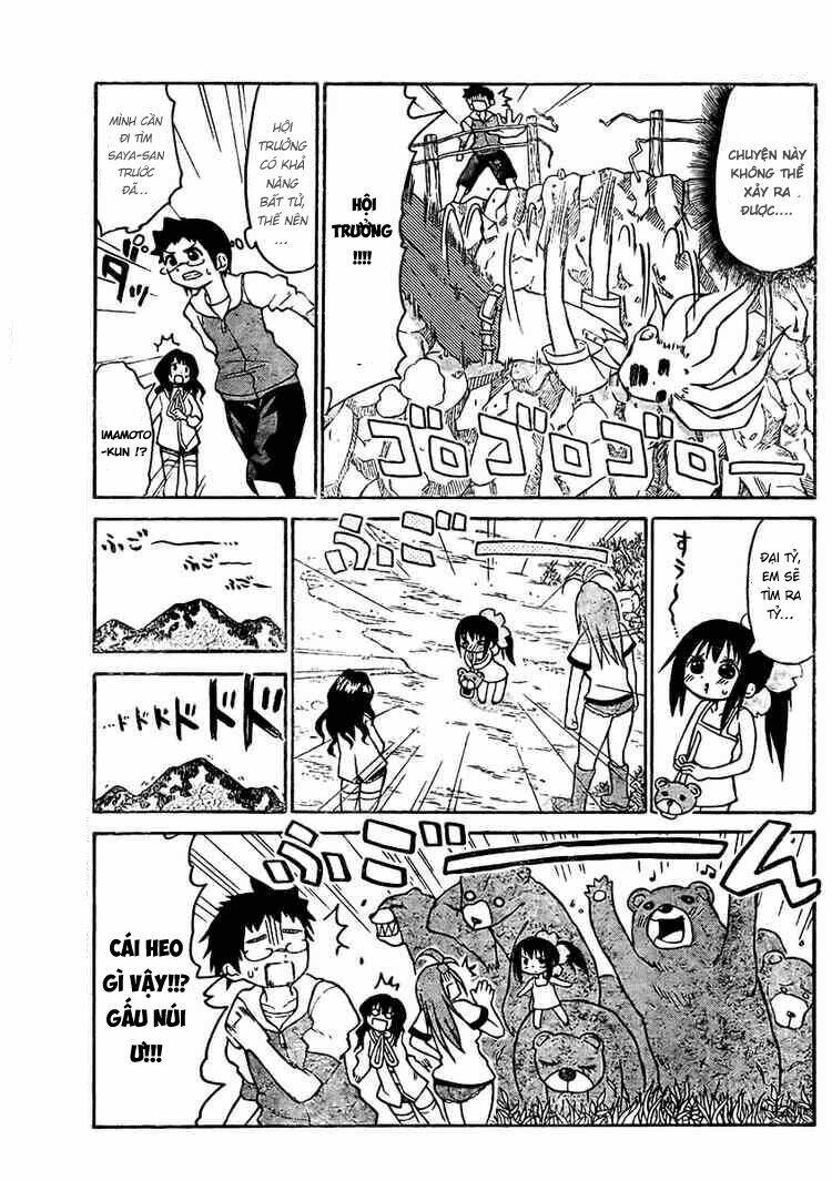 onidere chapter 21 12