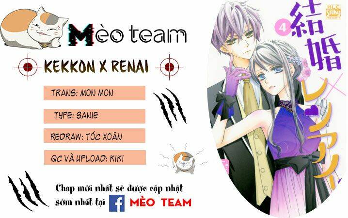 kekkon x renai chapter 13 2