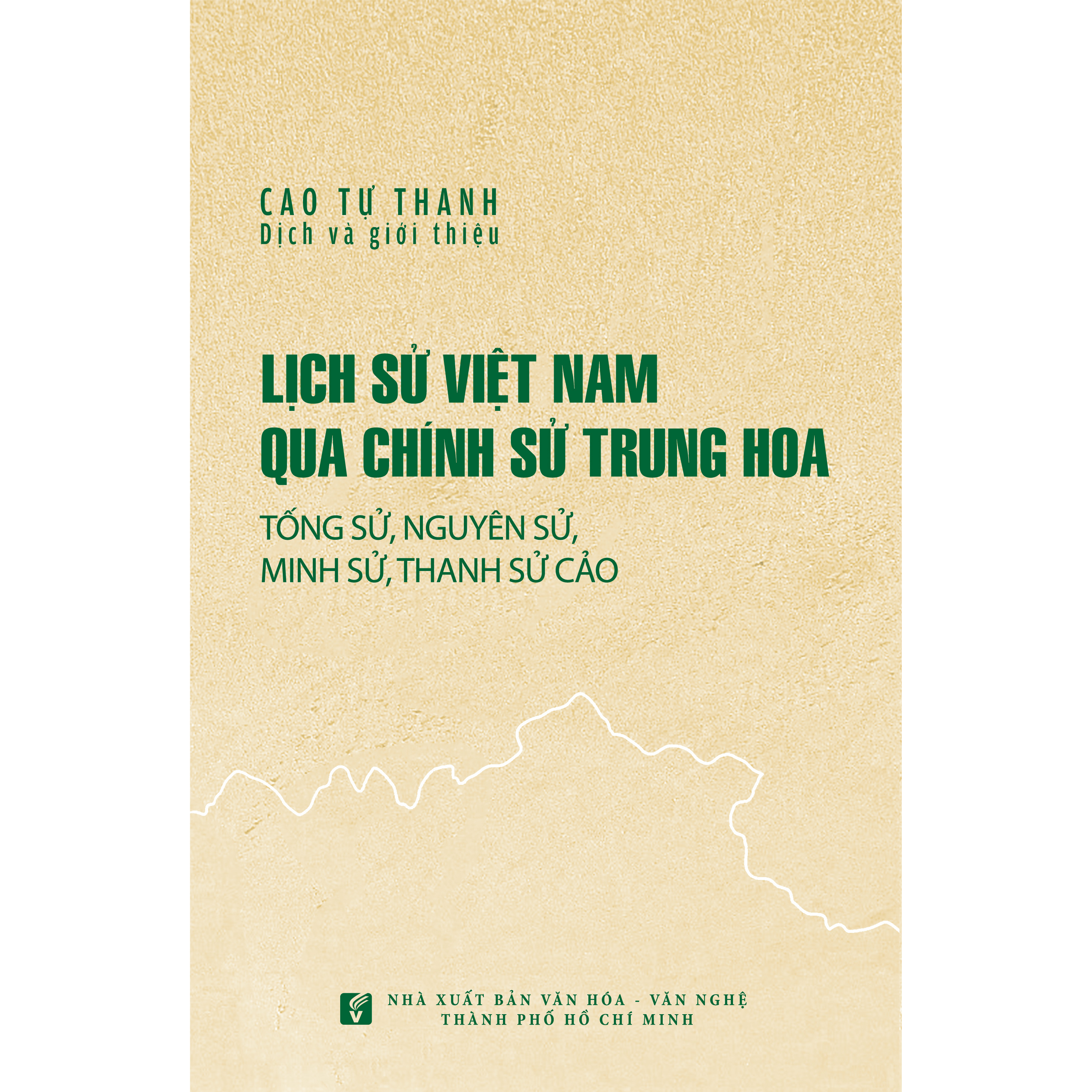 Lịch sử Việt Nam qua chính sử Trung Hoa (Tống sử, Nguyên sử, Minh sử, Thanh sử cảo)