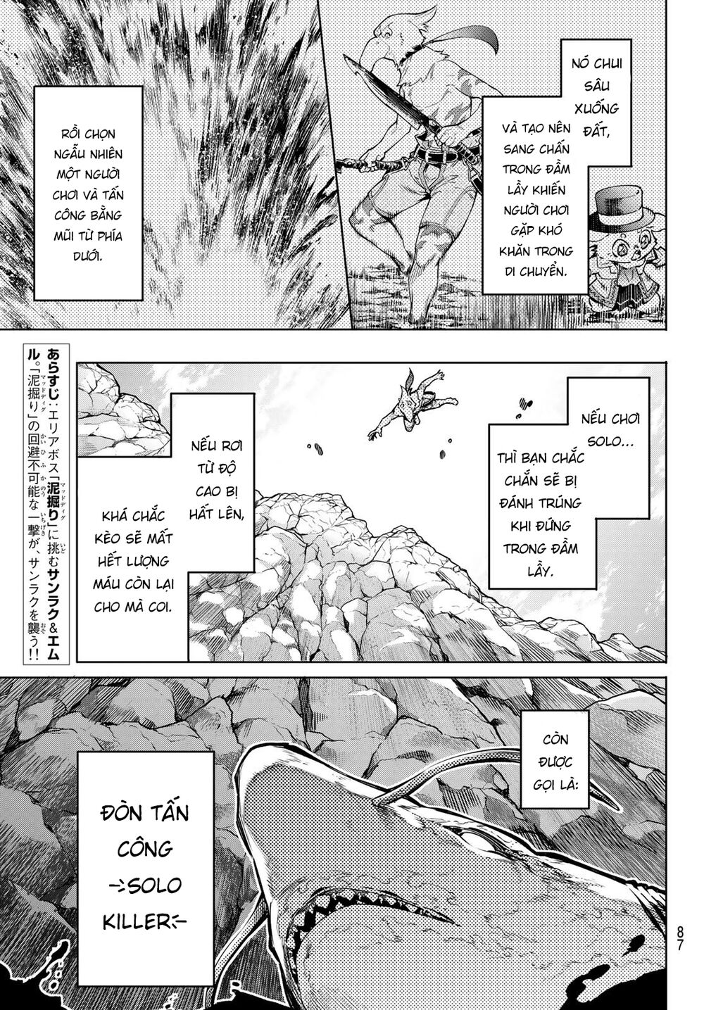 shangri-la frontier ~kusoge hunter, kamige ni idoman to su~ chapter 8 3