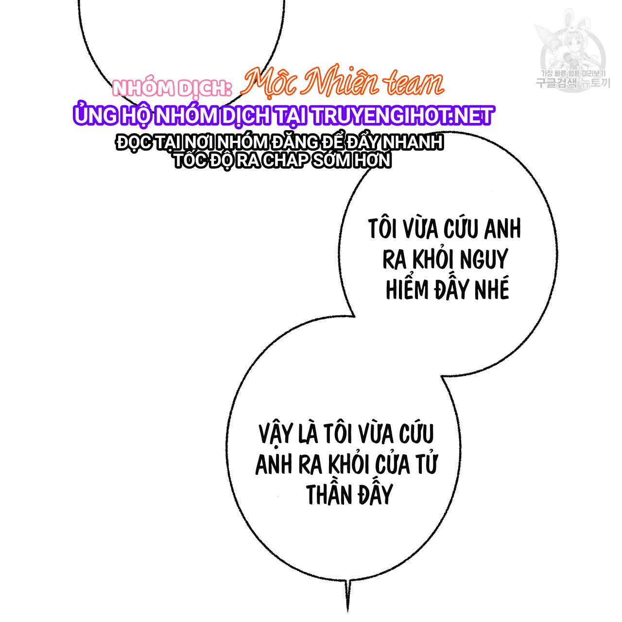 chịch anh bạn một cách hoàn hảo chapter 6 37