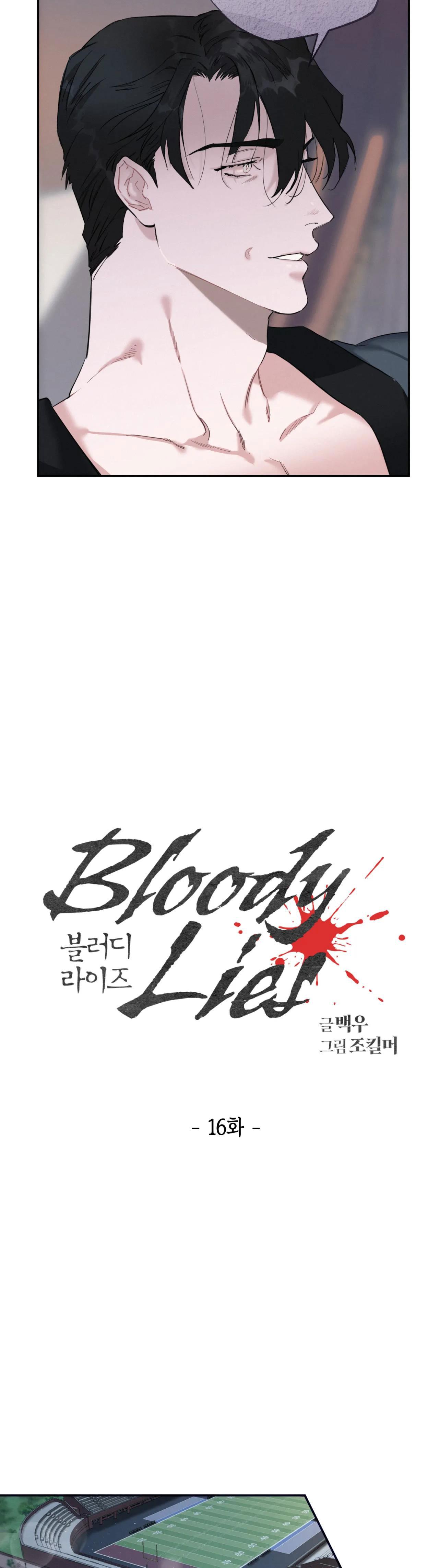 lời nói dối đẫm máu chapter 16 14