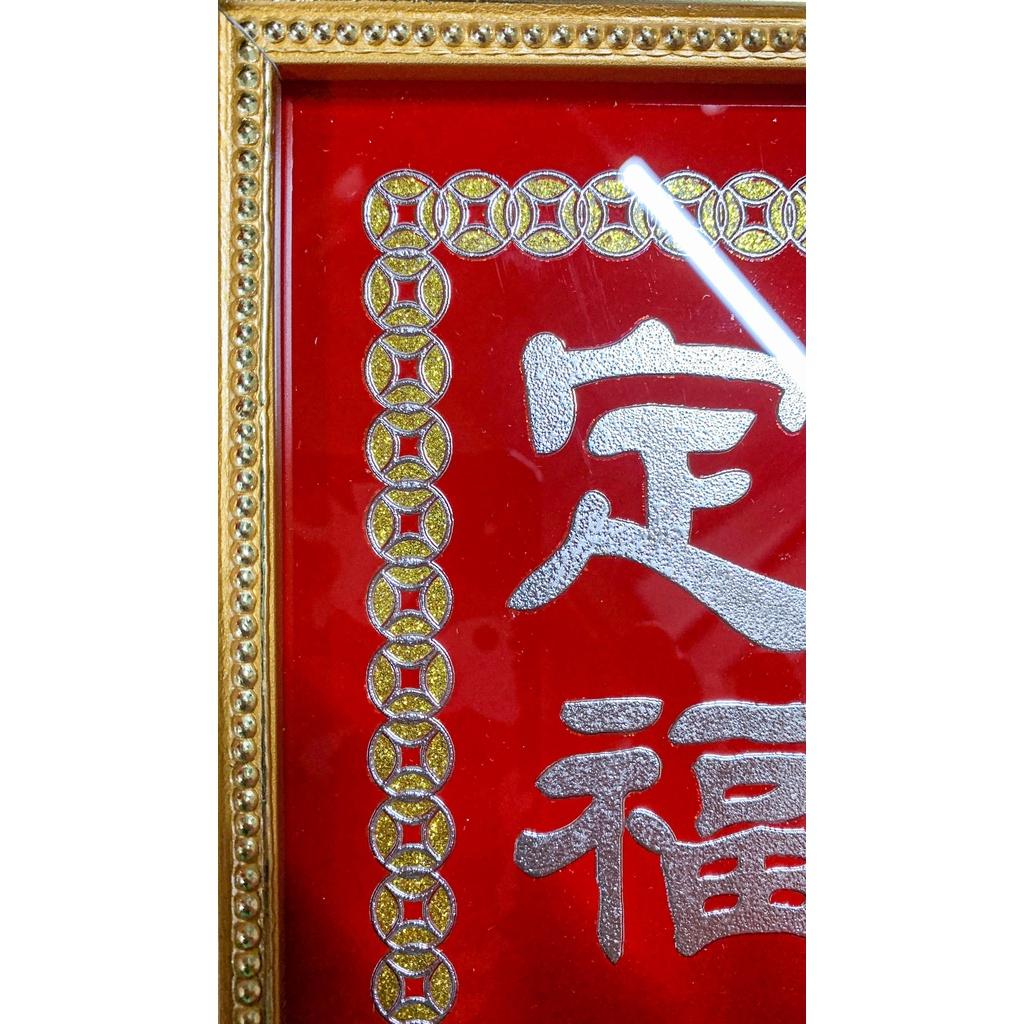 Bài vị ông Táo mẫu RETRO - khắc chữ bạc - Nhũ Bạc - cao 30cm