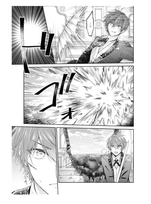 Akuyaku Reijo Wa Ringoku No Otaishi Ni Dekiai Sareru 6