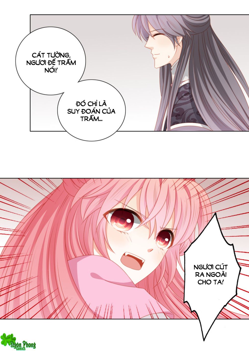 Cát Tường, A Ba Đối Với Con Rất Thất Vọng chapter 41 - Trang 3