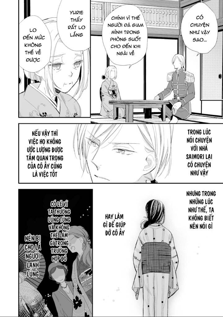 watashi no shiawase na kekkon chapter 10 5