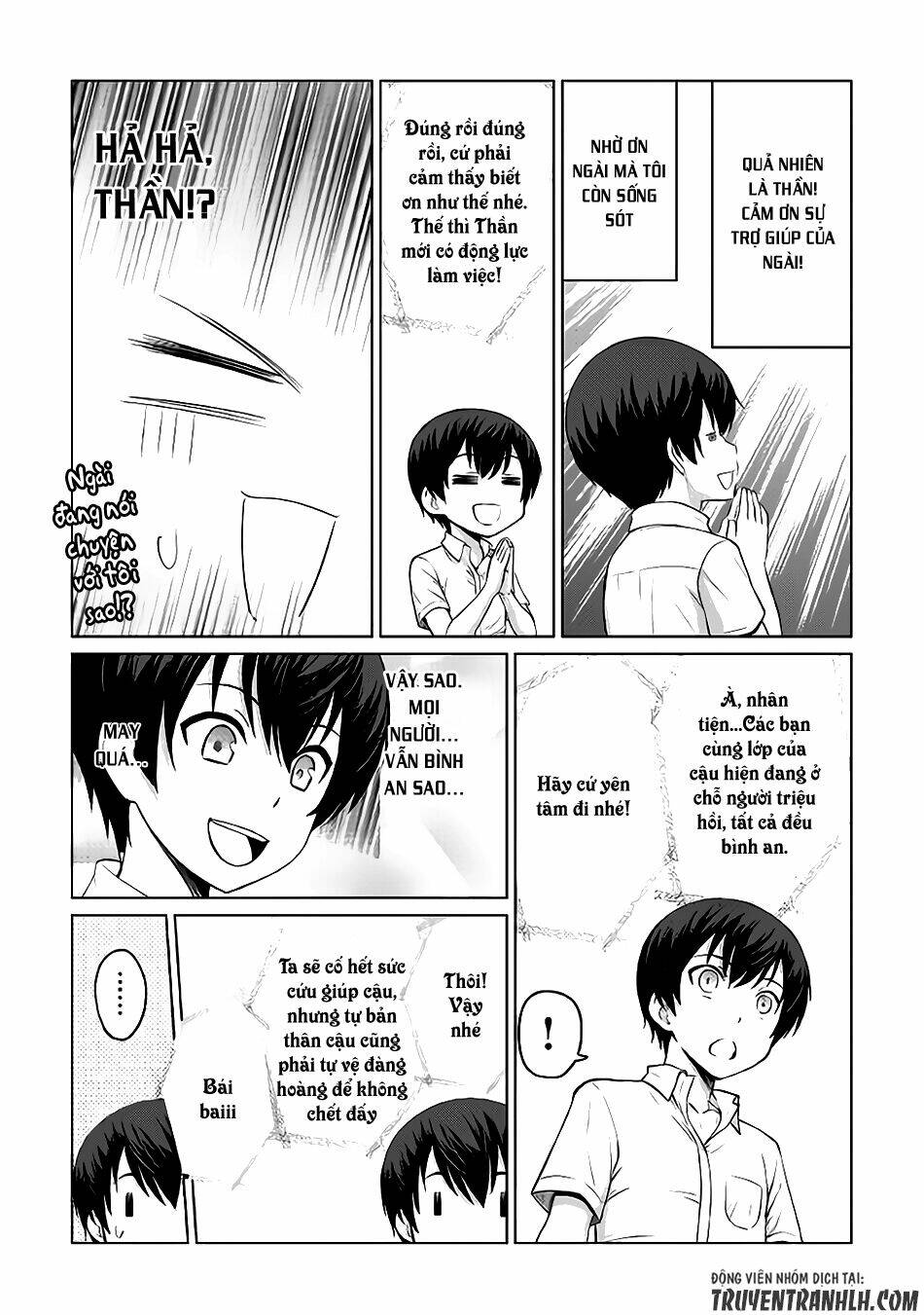 saikyou no shokugyou wa yuusha demo kenja demo naku kanteishi (kari) rashii desu yo chapter 4 11