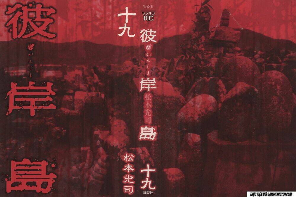 đảo ma cà rồng chapter 174 2