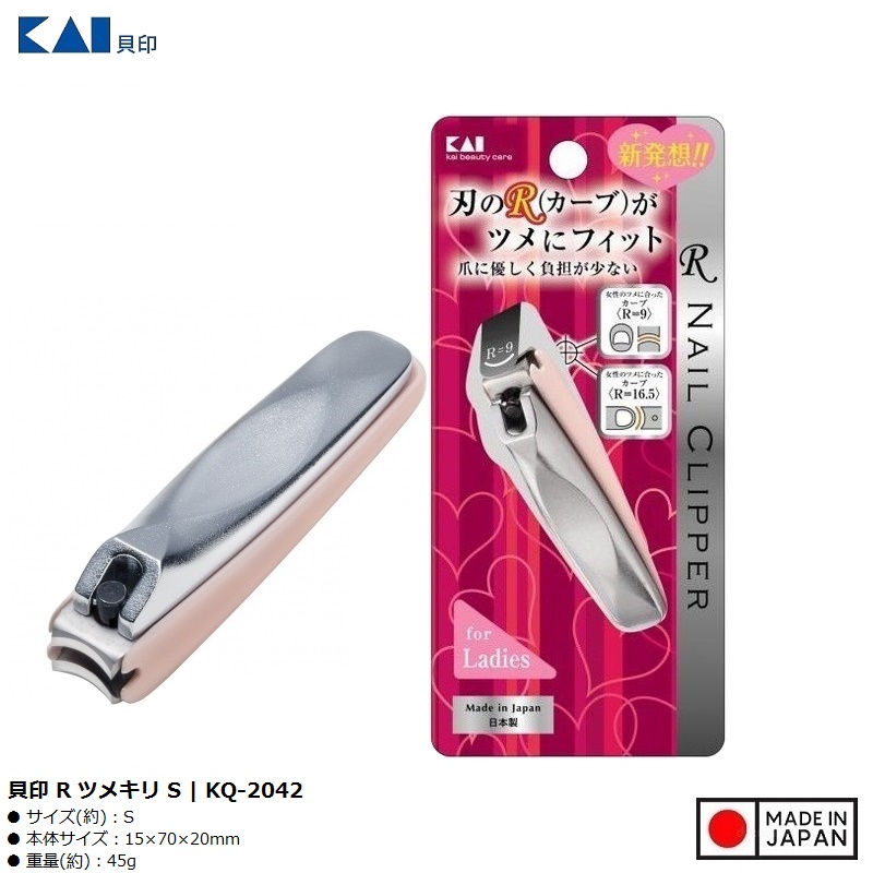 Kềm móng dành cho nữ Kai R Nail Clipper S - Hàng Nội Địa Nhật Bản