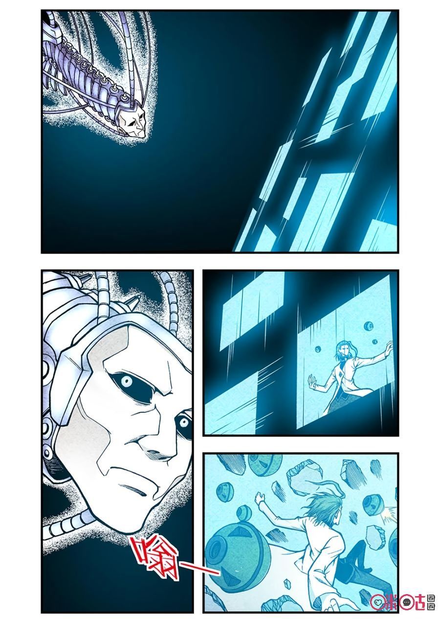 hành trình hậu tận thế chapter 113 3