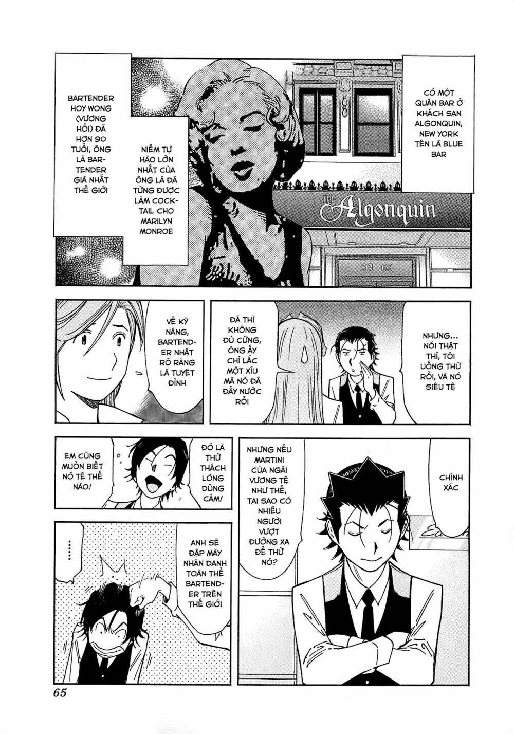 bartender chapter 161 14