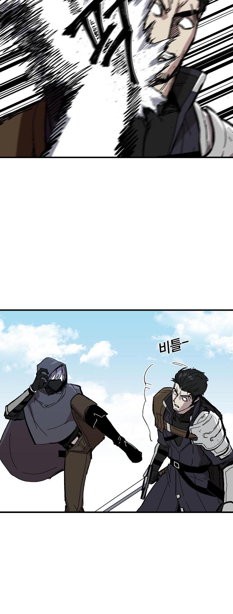 người chơi lỗi chapter 8 22