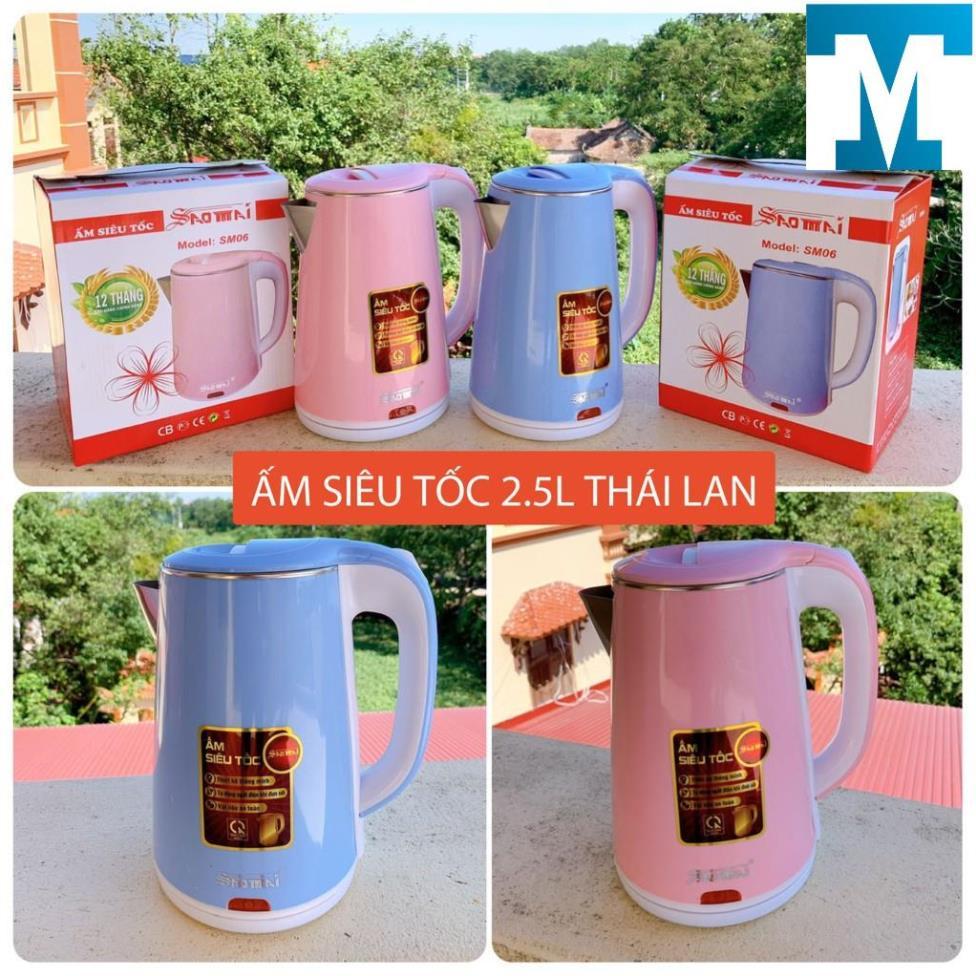 Ấm siêu tốc bình đun nước siêu tốc cỡ đại 2,5l cao cấp