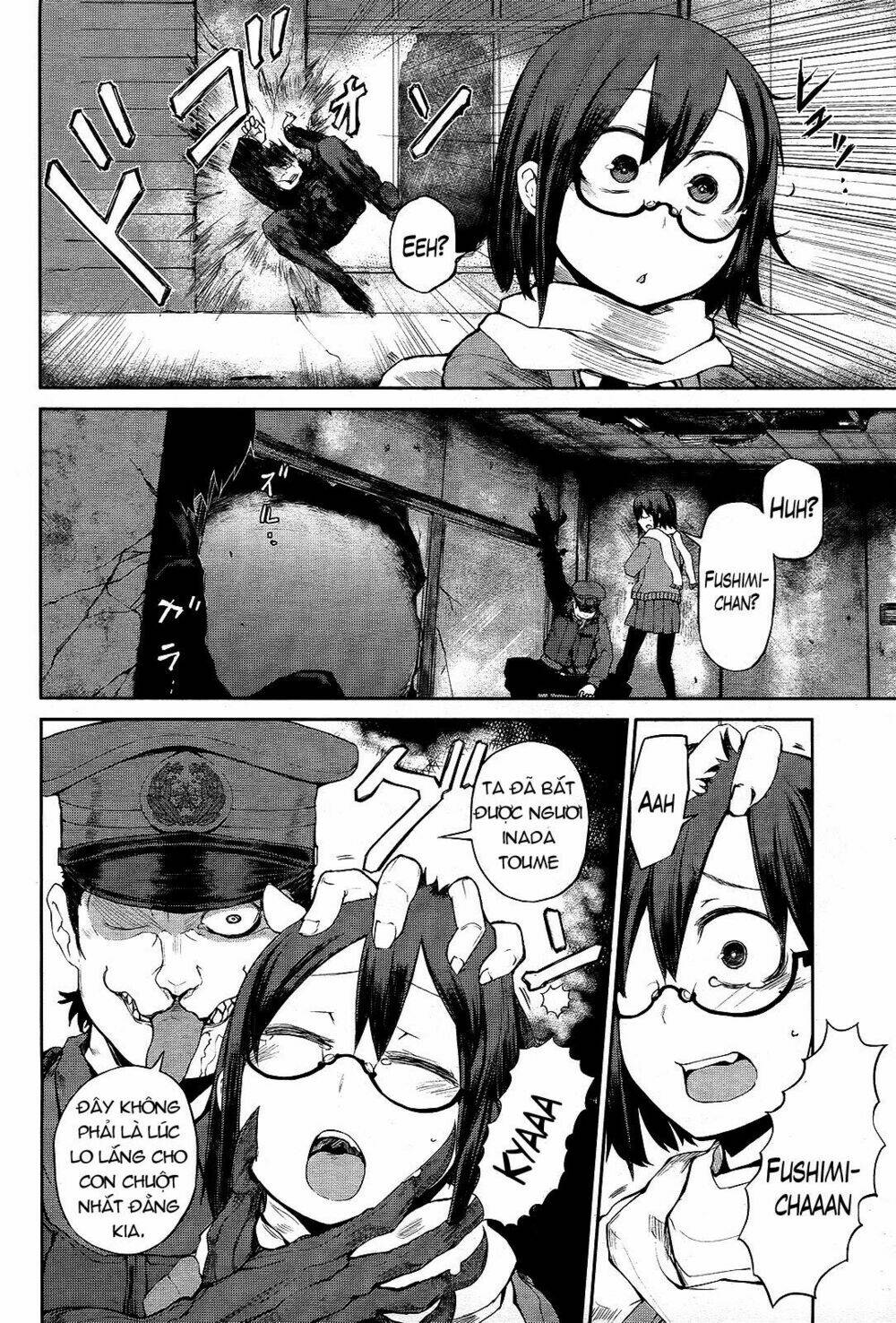 imawabi no dakini chapter 3 8