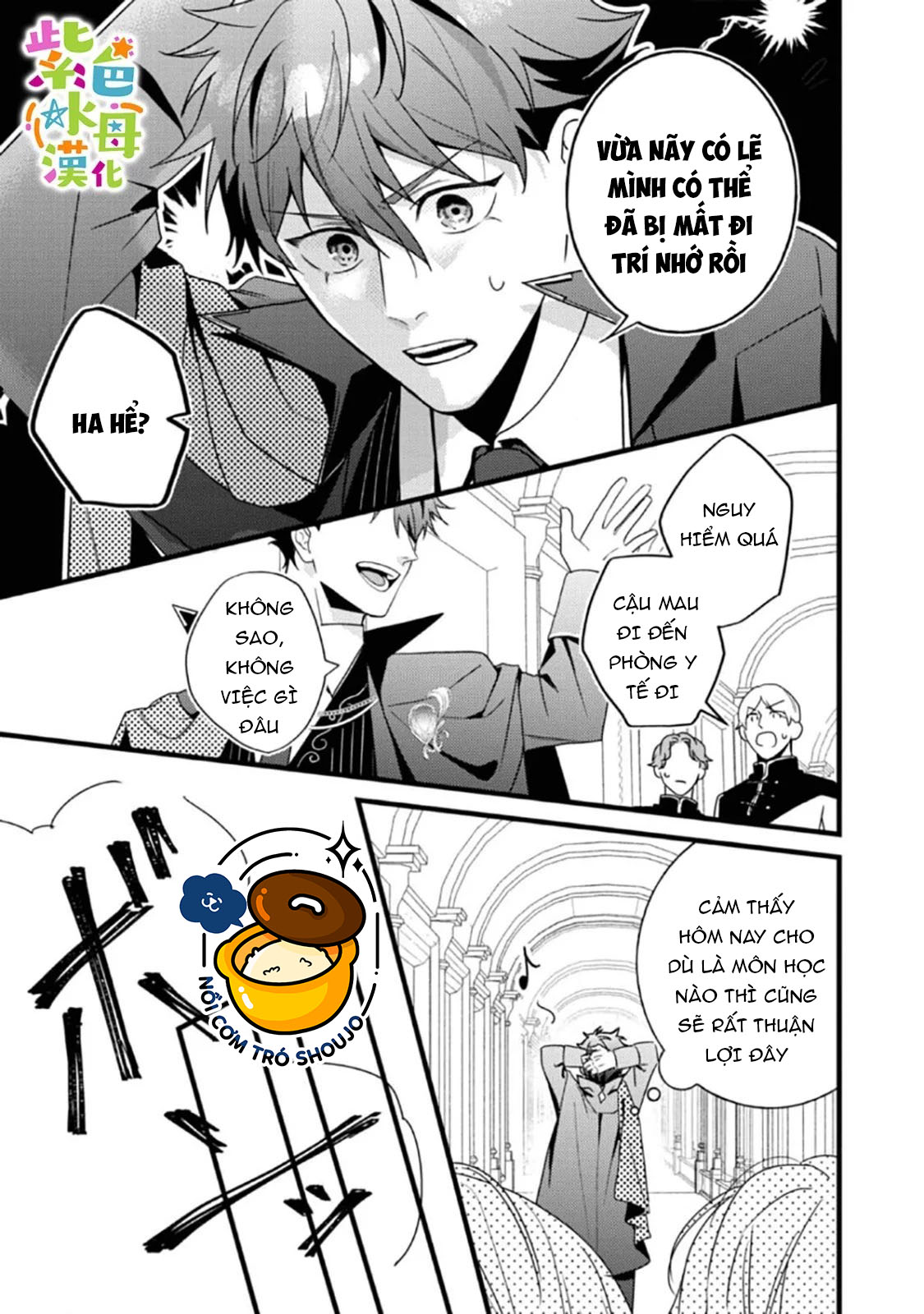 chuyển sinh thành nữ chính với bad ending cận kề, kiếp này tôi định yêu đương nghiêm túc nhưng anh trai láu cá lại không để tôi đi chapter 10.5 4