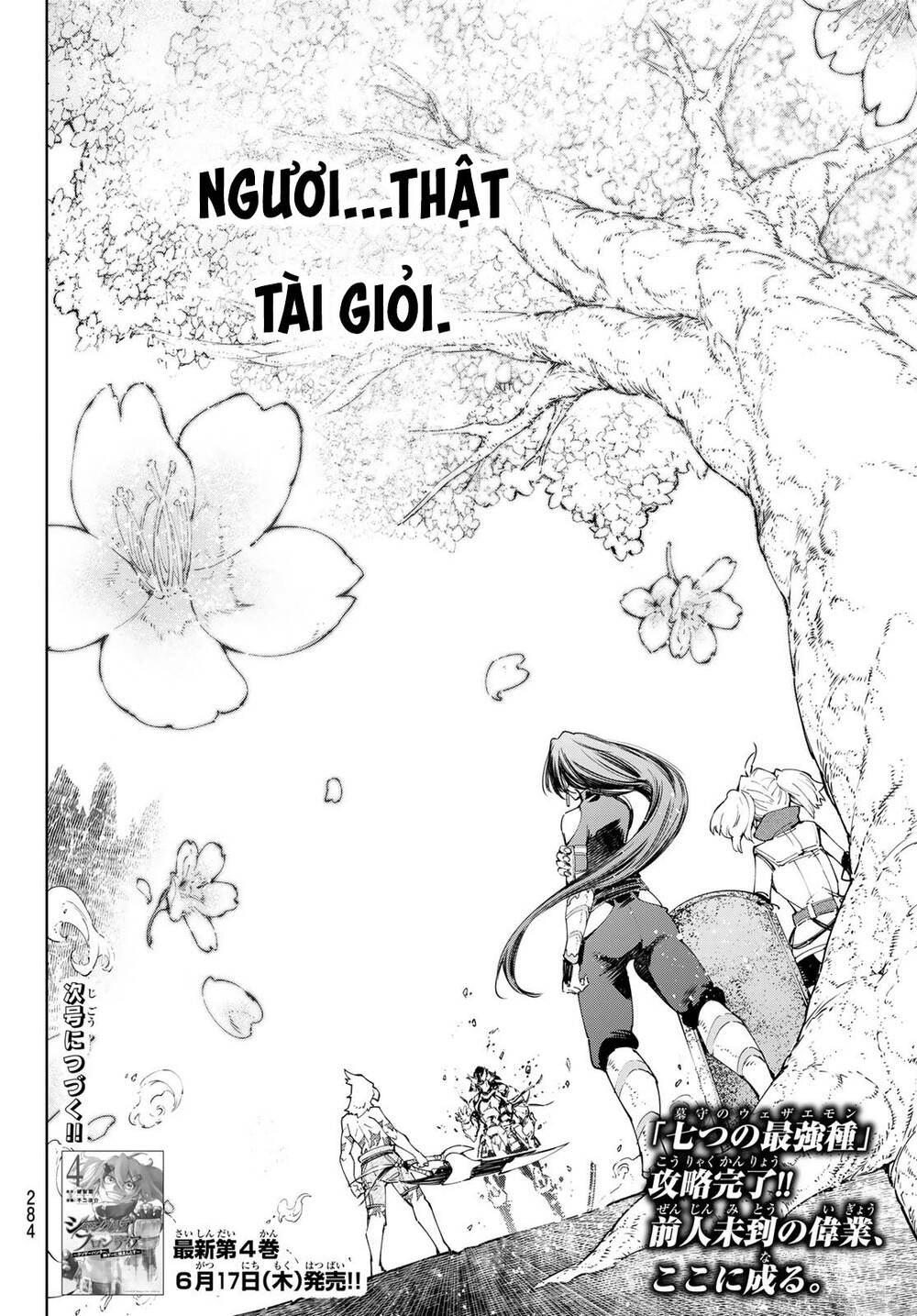 shangri-la frontier ~kusoge hunter, kamige ni idoman to su~ chapter 42 17